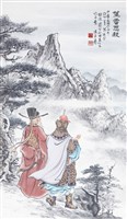 登錄號:PT06905700之藏品圖像，檔名:PT06905700-1 拷貝.jpg